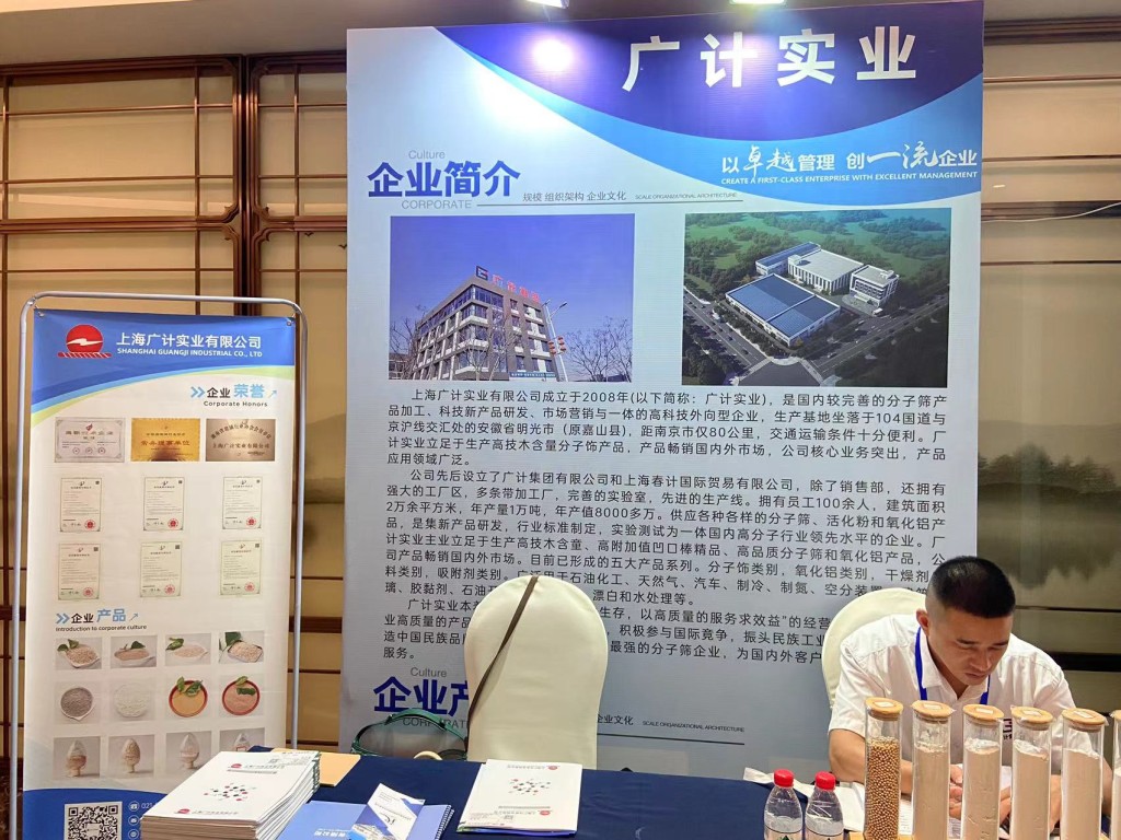 分子篩活化粉在車用膠黏劑中的應用